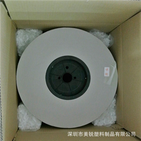 PE /PP骨條 提子袋專用拉鏈 果蔬袋專用骨條 舉報(bào) 本產(chǎn)品采購(gòu)屬于商業(yè)貿(mào)易行為